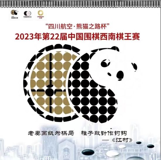 上场比赛努涅斯和若塔先后帮助球队建功，帮助利物浦取得比赛胜利。